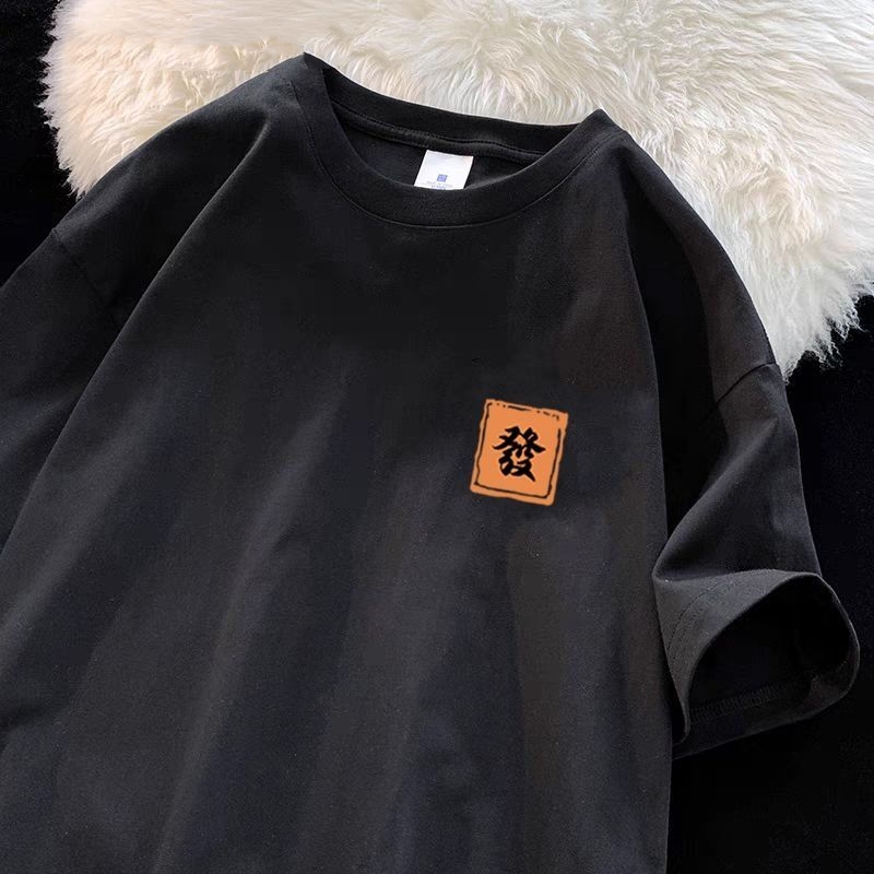 T-shirt ample en coton pour ho - Summer Clothing Brand Names avis et prix