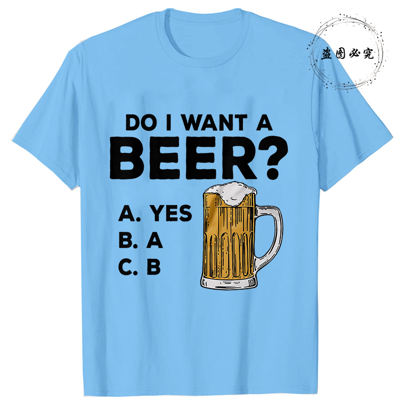 Mode hommes T-shirts été bière - Summer Quotes avis et prix
